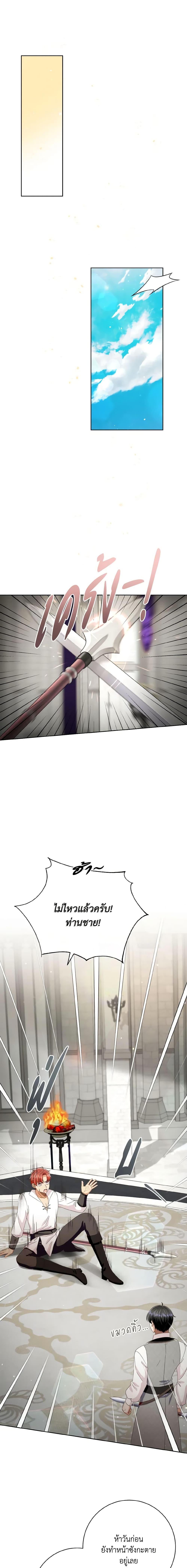 Manga-lc-com อ่านมังงะ อ่านการ์ตูน ออนไลน์ ฟรี I Will Remove Them From My Life ตอนที่ 1 2 3 4 5 6 7 8 9 10 11 12 13 14 ฟรี ไม่มีโฆษณา Manga-lc - อ่าน มังงะ อ่าน การ์ตูน ออนไลน์ อ่านมังงะ ฟรี