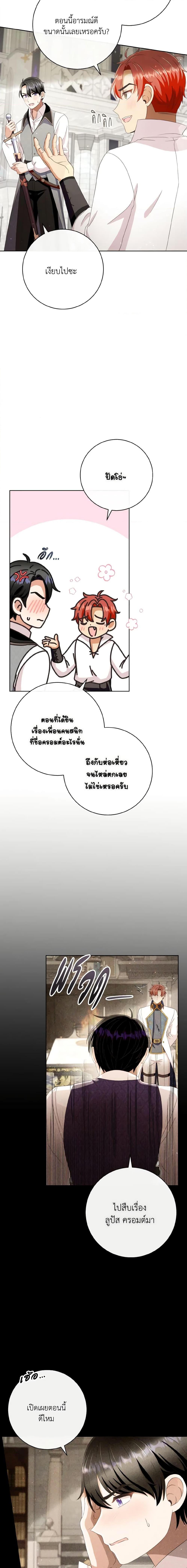 Manga-lc-com อ่านมังงะ อ่านการ์ตูน ออนไลน์ ฟรี I Will Remove Them From My Life ตอนที่ 1 2 3 4 5 6 7 8 9 10 11 12 13 14 ฟรี ไม่มีโฆษณา Manga-lc - อ่าน มังงะ อ่าน การ์ตูน ออนไลน์ อ่านมังงะ ฟรี