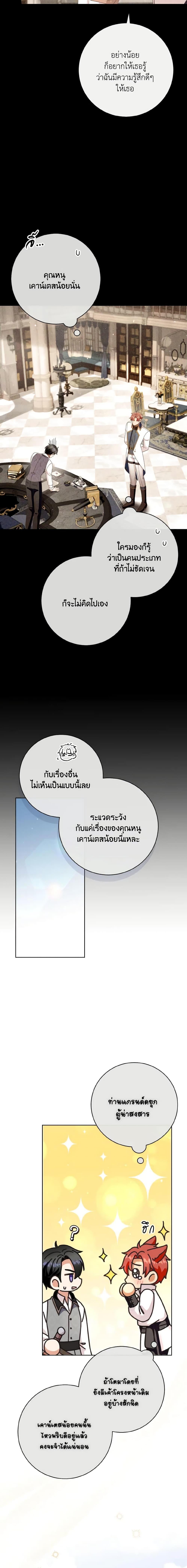 Manga-lc-com อ่านมังงะ อ่านการ์ตูน ออนไลน์ ฟรี I Will Remove Them From My Life ตอนที่ 1 2 3 4 5 6 7 8 9 10 11 12 13 14 ฟรี ไม่มีโฆษณา Manga-lc - อ่าน มังงะ อ่าน การ์ตูน ออนไลน์ อ่านมังงะ ฟรี