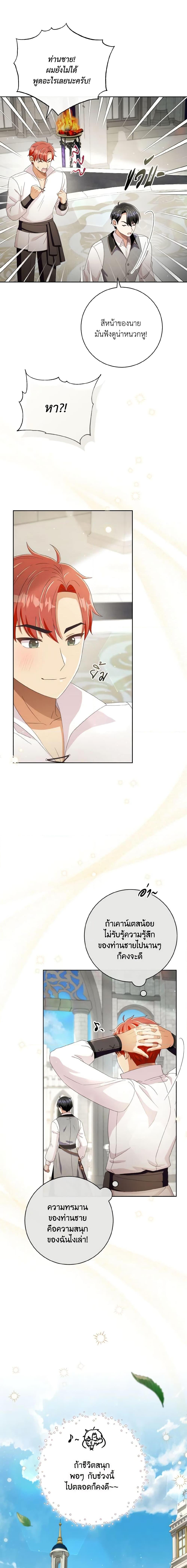 Manga-lc-com อ่านมังงะ อ่านการ์ตูน ออนไลน์ ฟรี I Will Remove Them From My Life ตอนที่ 1 2 3 4 5 6 7 8 9 10 11 12 13 14 ฟรี ไม่มีโฆษณา Manga-lc - อ่าน มังงะ อ่าน การ์ตูน ออนไลน์ อ่านมังงะ ฟรี
