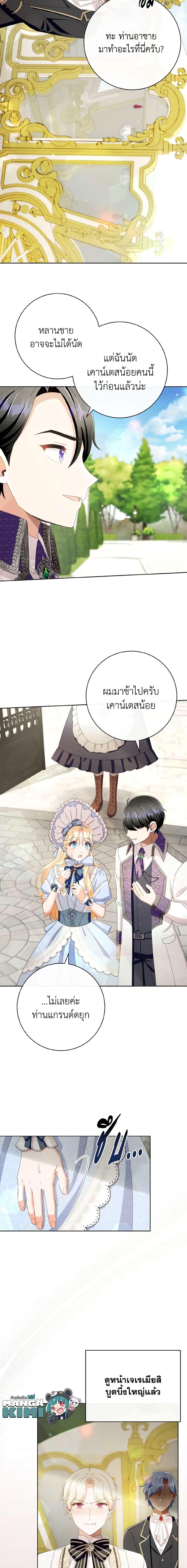 Manga-lc-com อ่านมังงะ อ่านการ์ตูน ออนไลน์ ฟรี I Will Remove Them From My Life ตอนที่ 1 2 3 4 5 6 7 8 9 10 11 12 13 14 ฟรี ไม่มีโฆษณา Manga-lc - อ่าน มังงะ อ่าน การ์ตูน ออนไลน์ อ่านมังงะ ฟรี