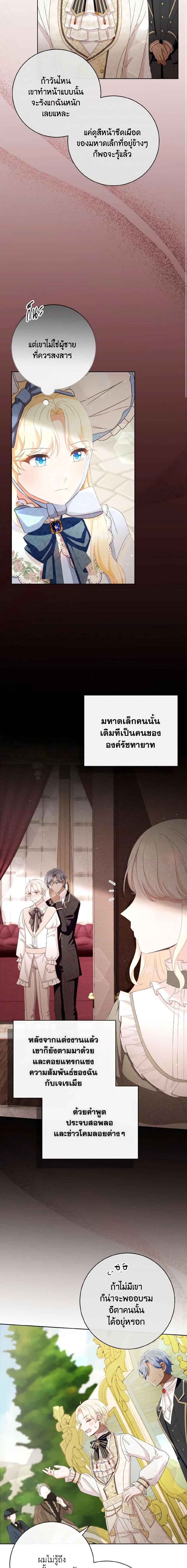 Manga-lc-com อ่านมังงะ อ่านการ์ตูน ออนไลน์ ฟรี I Will Remove Them From My Life ตอนที่ 1 2 3 4 5 6 7 8 9 10 11 12 13 14 ฟรี ไม่มีโฆษณา Manga-lc - อ่าน มังงะ อ่าน การ์ตูน ออนไลน์ อ่านมังงะ ฟรี