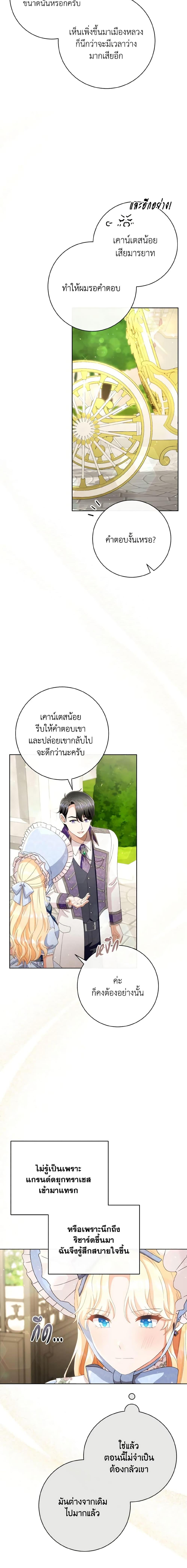 Manga-lc-com อ่านมังงะ อ่านการ์ตูน ออนไลน์ ฟรี I Will Remove Them From My Life ตอนที่ 1 2 3 4 5 6 7 8 9 10 11 12 13 14 ฟรี ไม่มีโฆษณา Manga-lc - อ่าน มังงะ อ่าน การ์ตูน ออนไลน์ อ่านมังงะ ฟรี
