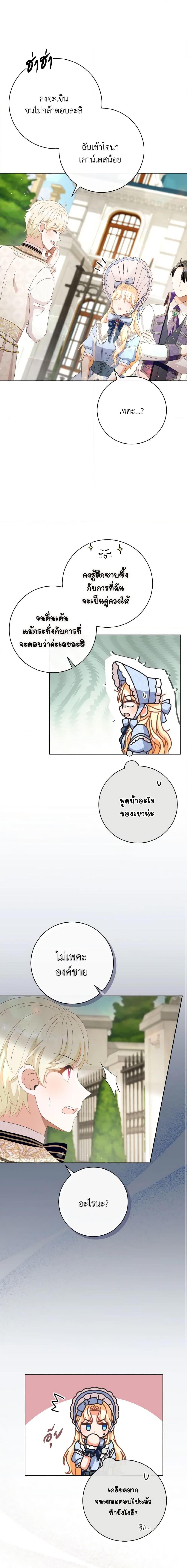 Manga-lc-com อ่านมังงะ อ่านการ์ตูน ออนไลน์ ฟรี I Will Remove Them From My Life ตอนที่ 1 2 3 4 5 6 7 8 9 10 11 12 13 14 ฟรี ไม่มีโฆษณา Manga-lc - อ่าน มังงะ อ่าน การ์ตูน ออนไลน์ อ่านมังงะ ฟรี