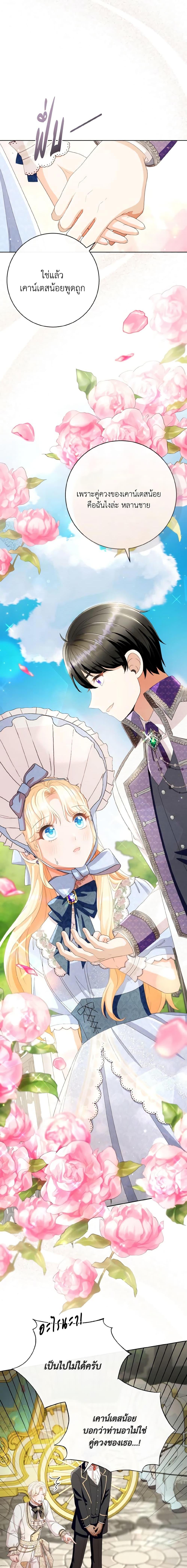 Manga-lc-com อ่านมังงะ อ่านการ์ตูน ออนไลน์ ฟรี I Will Remove Them From My Life ตอนที่ 1 2 3 4 5 6 7 8 9 10 11 12 13 14 ฟรี ไม่มีโฆษณา Manga-lc - อ่าน มังงะ อ่าน การ์ตูน ออนไลน์ อ่านมังงะ ฟรี