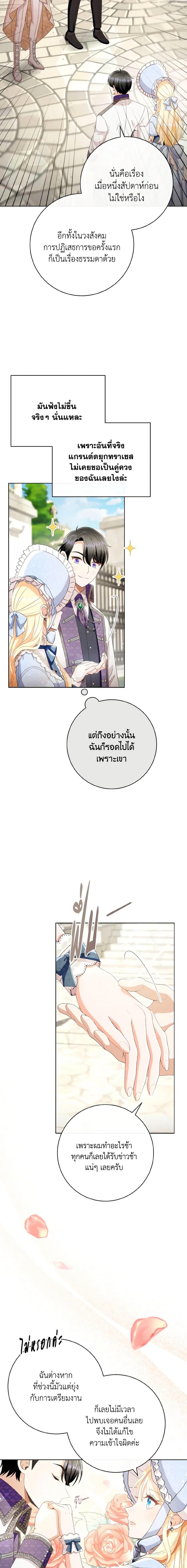 Manga-lc-com อ่านมังงะ อ่านการ์ตูน ออนไลน์ ฟรี I Will Remove Them From My Life ตอนที่ 1 2 3 4 5 6 7 8 9 10 11 12 13 14 ฟรี ไม่มีโฆษณา Manga-lc - อ่าน มังงะ อ่าน การ์ตูน ออนไลน์ อ่านมังงะ ฟรี
