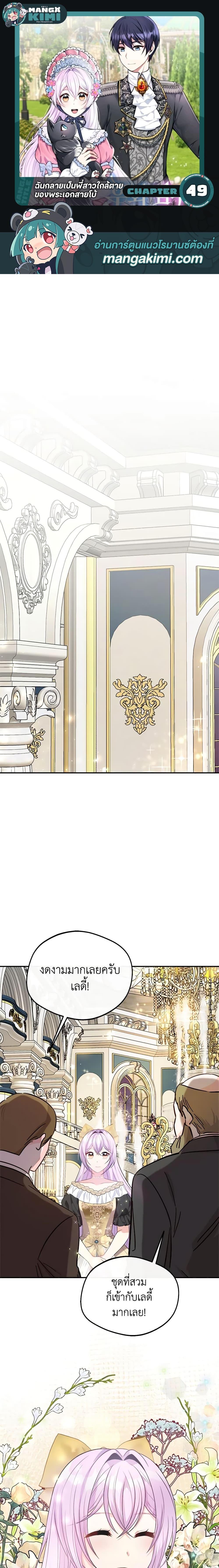 Manga-lc-com อ่านมังงะ อ่านการ์ตูน ออนไลน์ ฟรี I Became The Older Sister of A Regretful Male Lead ตอนที่ 1 2 3 4 5 6 7 8 9 10 11 12 13 14 ฟรี ไม่มีโฆษณา Manga-lc - อ่าน มังงะ อ่าน การ์ตูน ออนไลน์ อ่านมังงะ ฟรี