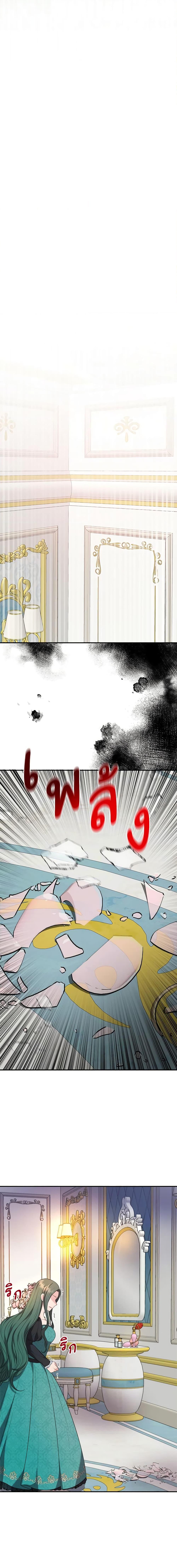 Manga-lc-com อ่านมังงะ อ่านการ์ตูน ออนไลน์ ฟรี I Became The Older Sister of A Regretful Male Lead ตอนที่ 1 2 3 4 5 6 7 8 9 10 11 12 13 14 ฟรี ไม่มีโฆษณา Manga-lc - อ่าน มังงะ อ่าน การ์ตูน ออนไลน์ อ่านมังงะ ฟรี