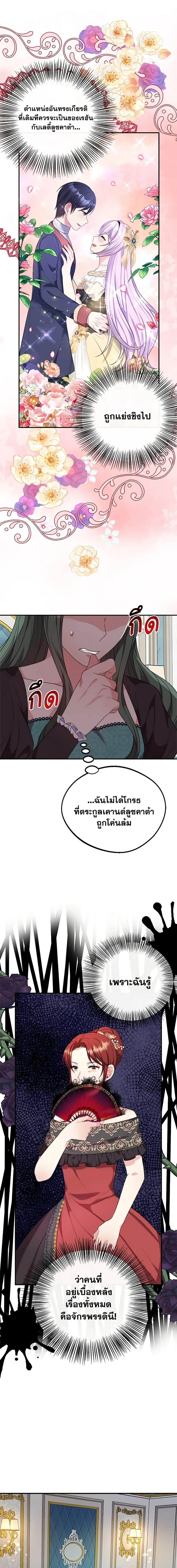 Manga-lc-com อ่านมังงะ อ่านการ์ตูน ออนไลน์ ฟรี I Became The Older Sister of A Regretful Male Lead ตอนที่ 1 2 3 4 5 6 7 8 9 10 11 12 13 14 ฟรี ไม่มีโฆษณา Manga-lc - อ่าน มังงะ อ่าน การ์ตูน ออนไลน์ อ่านมังงะ ฟรี