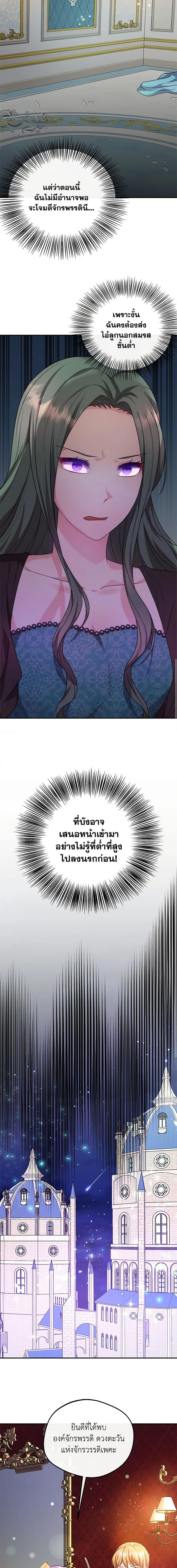 Manga-lc-com อ่านมังงะ อ่านการ์ตูน ออนไลน์ ฟรี I Became The Older Sister of A Regretful Male Lead ตอนที่ 1 2 3 4 5 6 7 8 9 10 11 12 13 14 ฟรี ไม่มีโฆษณา Manga-lc - อ่าน มังงะ อ่าน การ์ตูน ออนไลน์ อ่านมังงะ ฟรี