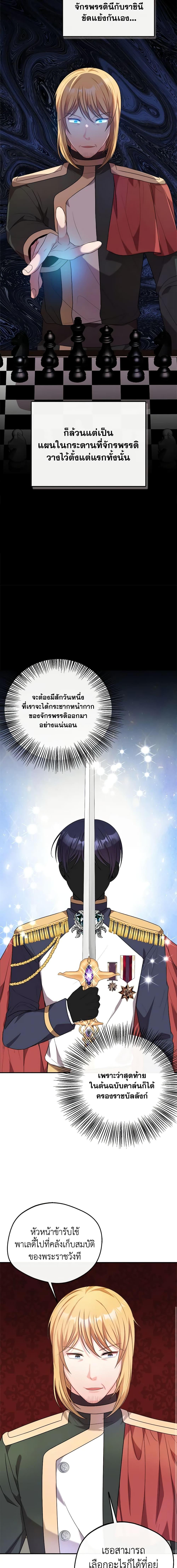 Manga-lc-com อ่านมังงะ อ่านการ์ตูน ออนไลน์ ฟรี I Became The Older Sister of A Regretful Male Lead ตอนที่ 1 2 3 4 5 6 7 8 9 10 11 12 13 14 ฟรี ไม่มีโฆษณา Manga-lc - อ่าน มังงะ อ่าน การ์ตูน ออนไลน์ อ่านมังงะ ฟรี