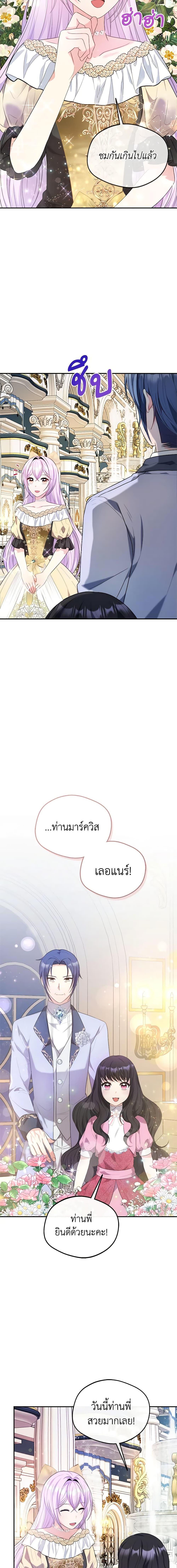 Manga-lc-com อ่านมังงะ อ่านการ์ตูน ออนไลน์ ฟรี I Became The Older Sister of A Regretful Male Lead ตอนที่ 1 2 3 4 5 6 7 8 9 10 11 12 13 14 ฟรี ไม่มีโฆษณา Manga-lc - อ่าน มังงะ อ่าน การ์ตูน ออนไลน์ อ่านมังงะ ฟรี