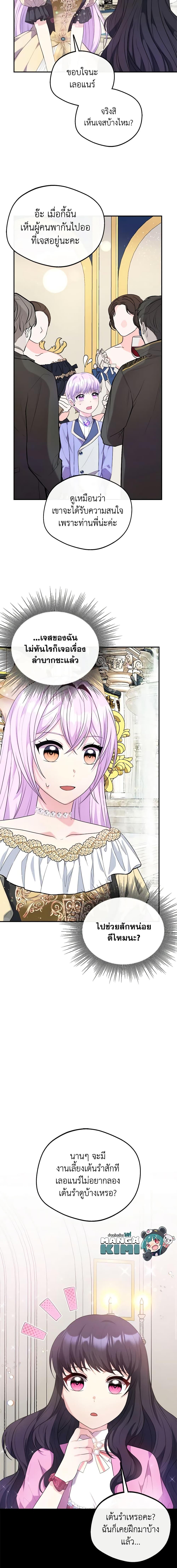 Manga-lc-com อ่านมังงะ อ่านการ์ตูน ออนไลน์ ฟรี I Became The Older Sister of A Regretful Male Lead ตอนที่ 1 2 3 4 5 6 7 8 9 10 11 12 13 14 ฟรี ไม่มีโฆษณา Manga-lc - อ่าน มังงะ อ่าน การ์ตูน ออนไลน์ อ่านมังงะ ฟรี