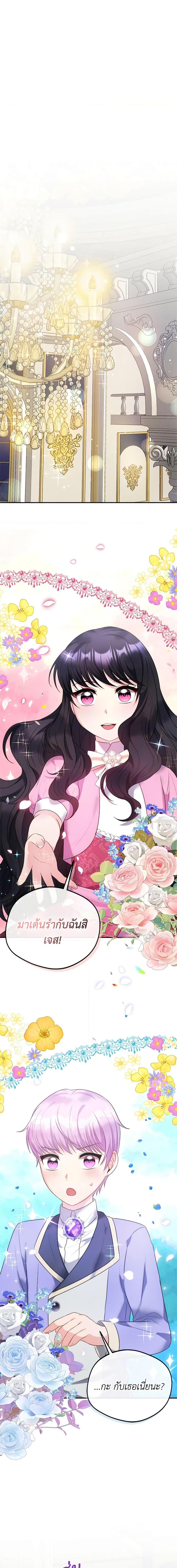 Manga-lc-com อ่านมังงะ อ่านการ์ตูน ออนไลน์ ฟรี I Became The Older Sister of A Regretful Male Lead ตอนที่ 1 2 3 4 5 6 7 8 9 10 11 12 13 14 ฟรี ไม่มีโฆษณา Manga-lc - อ่าน มังงะ อ่าน การ์ตูน ออนไลน์ อ่านมังงะ ฟรี