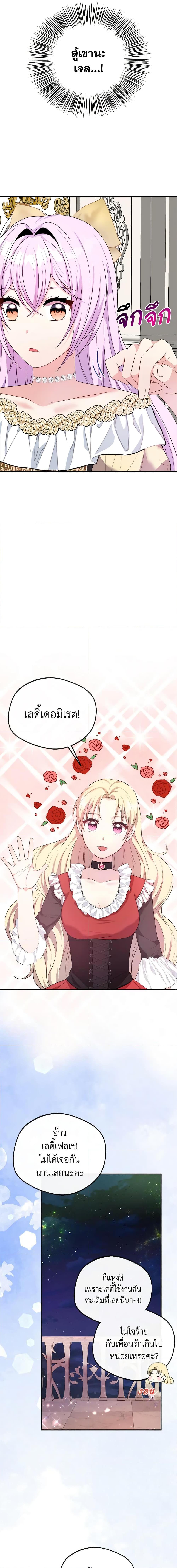 Manga-lc-com อ่านมังงะ อ่านการ์ตูน ออนไลน์ ฟรี I Became The Older Sister of A Regretful Male Lead ตอนที่ 1 2 3 4 5 6 7 8 9 10 11 12 13 14 ฟรี ไม่มีโฆษณา Manga-lc - อ่าน มังงะ อ่าน การ์ตูน ออนไลน์ อ่านมังงะ ฟรี