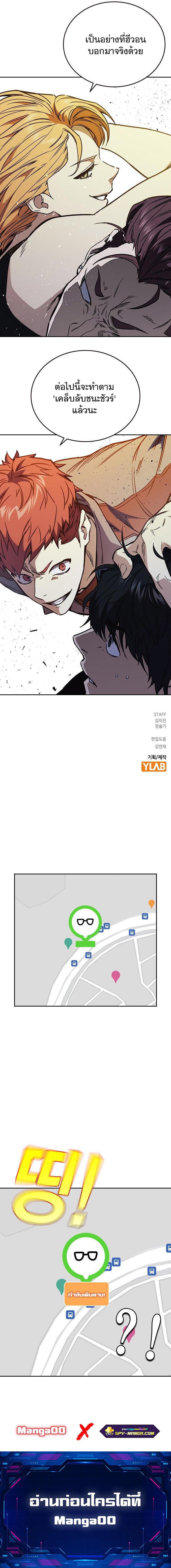 Manga-lc-com อ่านมังงะ อ่านการ์ตูน ออนไลน์ ฟรี Study Group แก๊งเด็กเรียนห้าวตีน ตอนที่ 1 2 3 4 5 6 7 8 9 10 11 12 13 14 ฟรี ไม่มีโฆษณา Manga-lc - อ่าน มังงะ อ่าน การ์ตูน ออนไลน์ อ่านมังงะ ฟรี