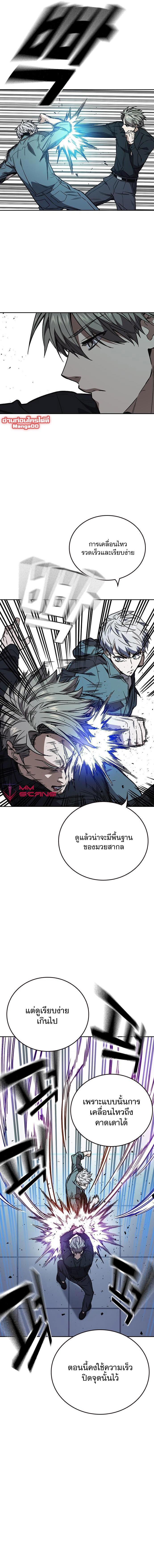 Manga-lc-com อ่านมังงะ อ่านการ์ตูน ออนไลน์ ฟรี Study Group แก๊งเด็กเรียนห้าวตีน ตอนที่ 1 2 3 4 5 6 7 8 9 10 11 12 13 14 ฟรี ไม่มีโฆษณา Manga-lc - อ่าน มังงะ อ่าน การ์ตูน ออนไลน์ อ่านมังงะ ฟรี