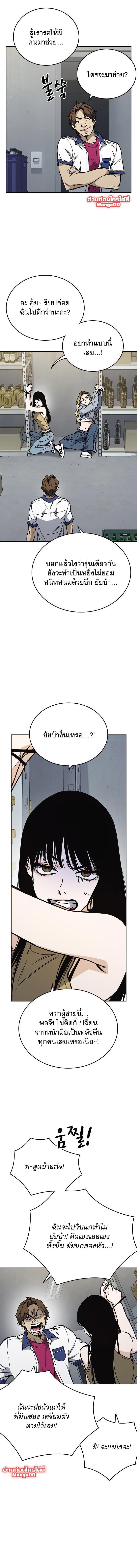 Manga-lc-com อ่านมังงะ อ่านการ์ตูน ออนไลน์ ฟรี Study Group แก๊งเด็กเรียนห้าวตีน ตอนที่ 1 2 3 4 5 6 7 8 9 10 11 12 13 14 ฟรี ไม่มีโฆษณา Manga-lc - อ่าน มังงะ อ่าน การ์ตูน ออนไลน์ อ่านมังงะ ฟรี