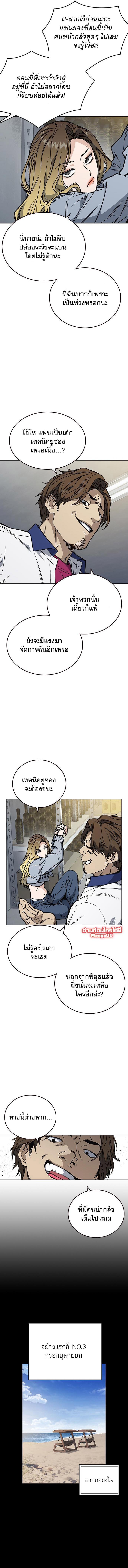 Manga-lc-com อ่านมังงะ อ่านการ์ตูน ออนไลน์ ฟรี Study Group แก๊งเด็กเรียนห้าวตีน ตอนที่ 1 2 3 4 5 6 7 8 9 10 11 12 13 14 ฟรี ไม่มีโฆษณา Manga-lc - อ่าน มังงะ อ่าน การ์ตูน ออนไลน์ อ่านมังงะ ฟรี
