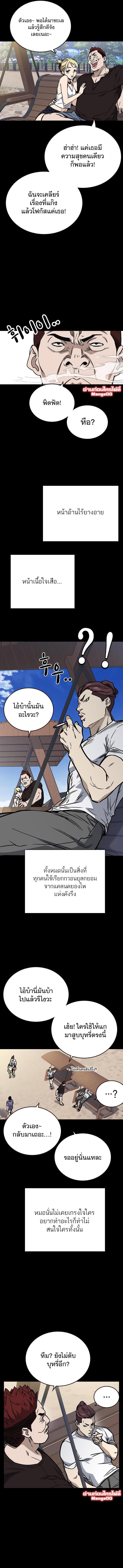 Manga-lc-com อ่านมังงะ อ่านการ์ตูน ออนไลน์ ฟรี Study Group แก๊งเด็กเรียนห้าวตีน ตอนที่ 1 2 3 4 5 6 7 8 9 10 11 12 13 14 ฟรี ไม่มีโฆษณา Manga-lc - อ่าน มังงะ อ่าน การ์ตูน ออนไลน์ อ่านมังงะ ฟรี