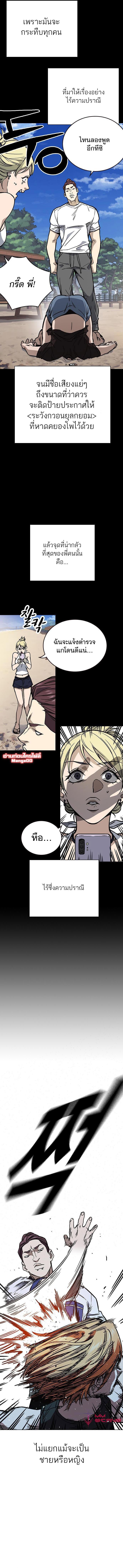 Manga-lc-com อ่านมังงะ อ่านการ์ตูน ออนไลน์ ฟรี Study Group แก๊งเด็กเรียนห้าวตีน ตอนที่ 1 2 3 4 5 6 7 8 9 10 11 12 13 14 ฟรี ไม่มีโฆษณา Manga-lc - อ่าน มังงะ อ่าน การ์ตูน ออนไลน์ อ่านมังงะ ฟรี