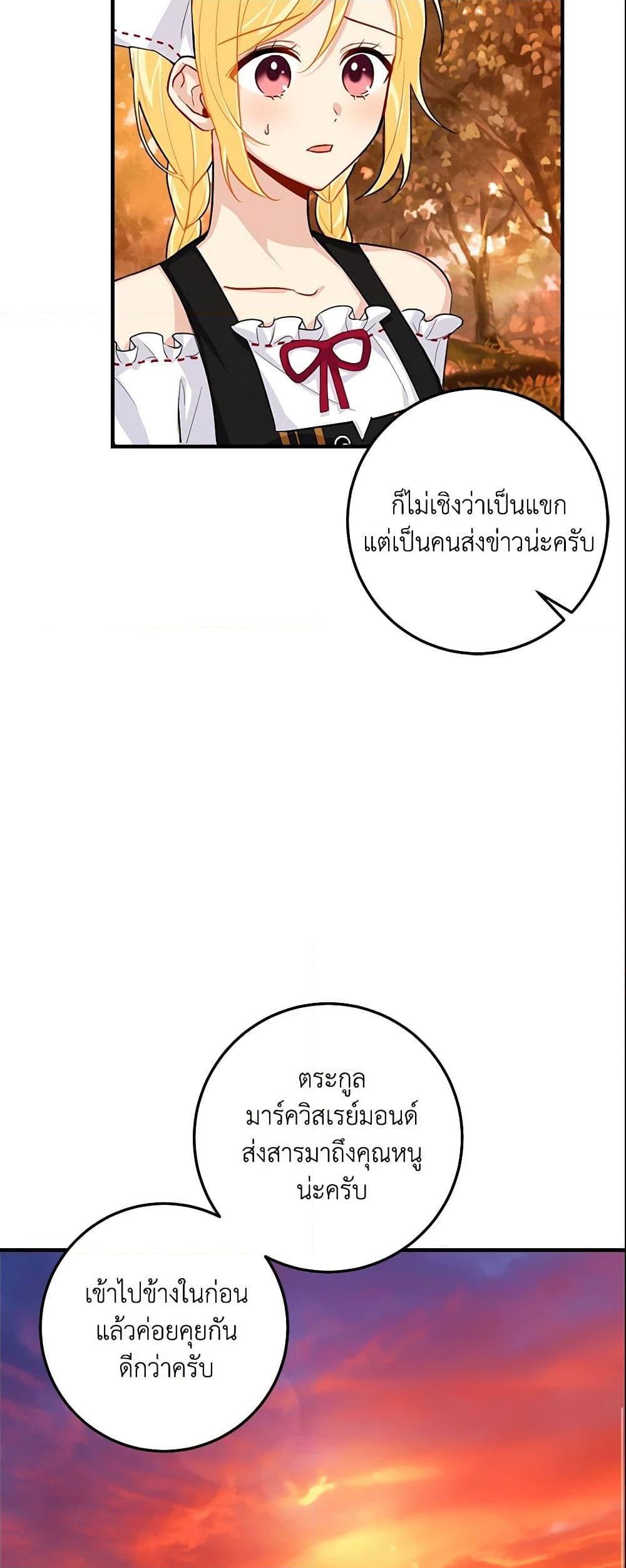 Manga-lc-com อ่านมังงะ อ่านการ์ตูน ออนไลน์ ฟรี I Belong to House Castielo ตอนที่ 1 2 3 4 5 6 7 8 9 10 11 12 13 14 ฟรี ไม่มีโฆษณา Manga-lc - อ่าน มังงะ อ่าน การ์ตูน ออนไลน์ อ่านมังงะ ฟรี