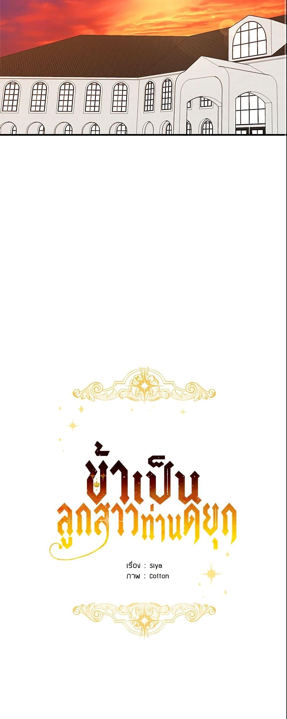 Manga-lc-com อ่านมังงะ อ่านการ์ตูน ออนไลน์ ฟรี I Belong to House Castielo ตอนที่ 1 2 3 4 5 6 7 8 9 10 11 12 13 14 ฟรี ไม่มีโฆษณา Manga-lc - อ่าน มังงะ อ่าน การ์ตูน ออนไลน์ อ่านมังงะ ฟรี