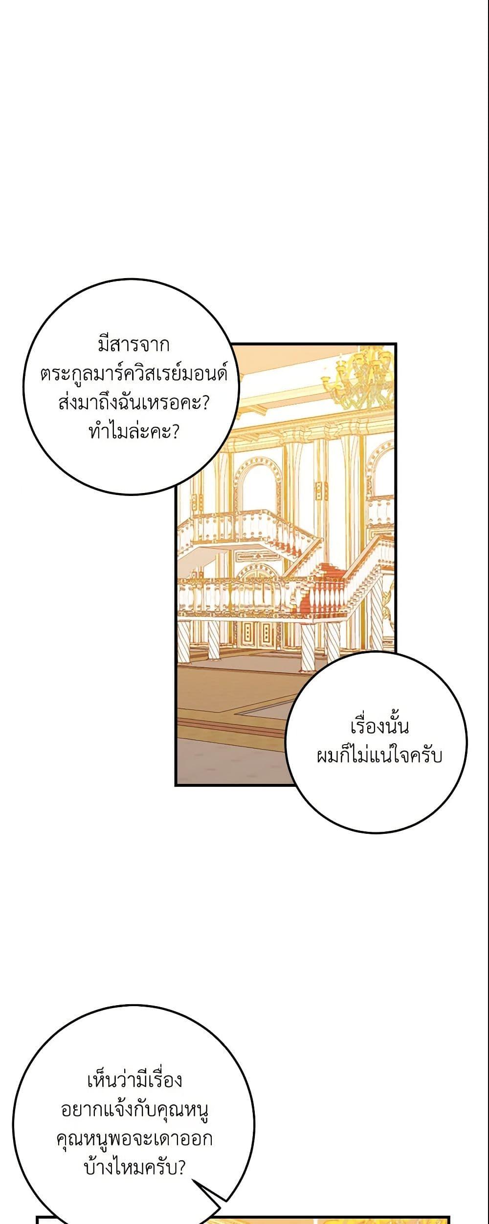 Manga-lc-com อ่านมังงะ อ่านการ์ตูน ออนไลน์ ฟรี I Belong to House Castielo ตอนที่ 1 2 3 4 5 6 7 8 9 10 11 12 13 14 ฟรี ไม่มีโฆษณา Manga-lc - อ่าน มังงะ อ่าน การ์ตูน ออนไลน์ อ่านมังงะ ฟรี
