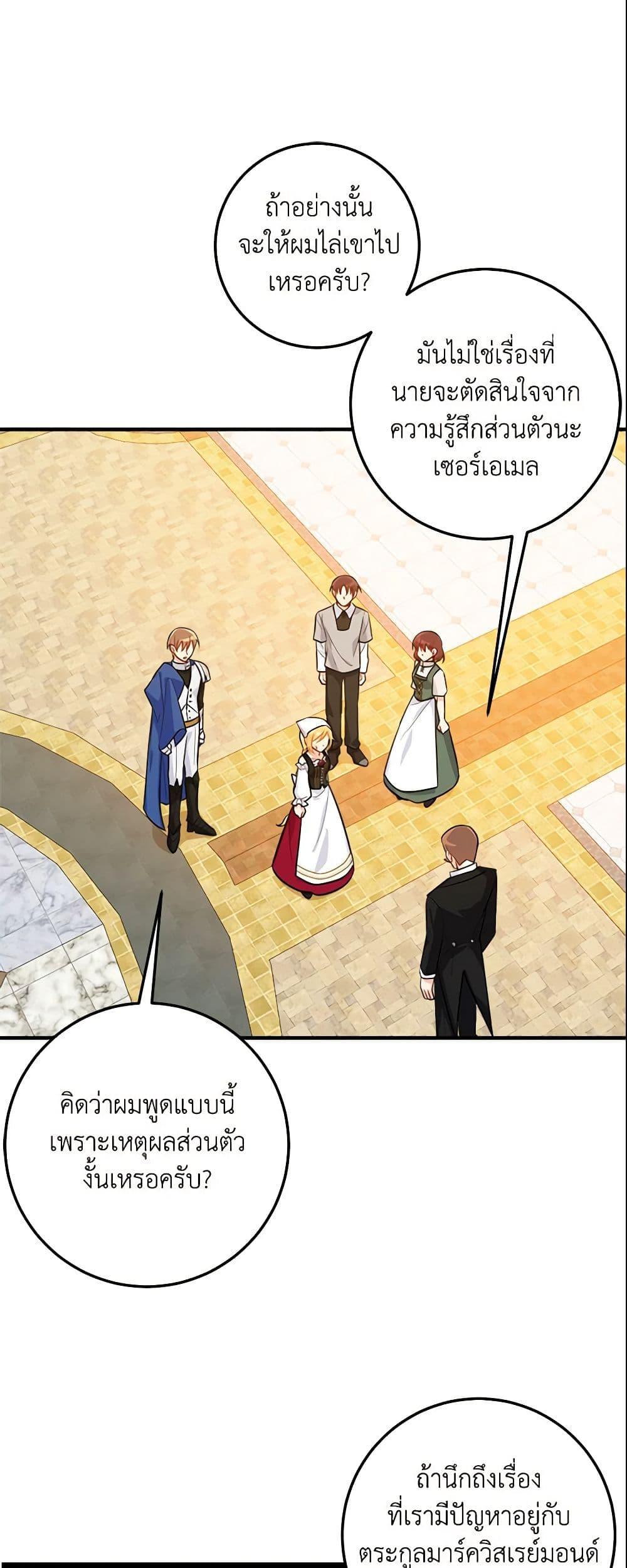 Manga-lc-com อ่านมังงะ อ่านการ์ตูน ออนไลน์ ฟรี I Belong to House Castielo ตอนที่ 1 2 3 4 5 6 7 8 9 10 11 12 13 14 ฟรี ไม่มีโฆษณา Manga-lc - อ่าน มังงะ อ่าน การ์ตูน ออนไลน์ อ่านมังงะ ฟรี