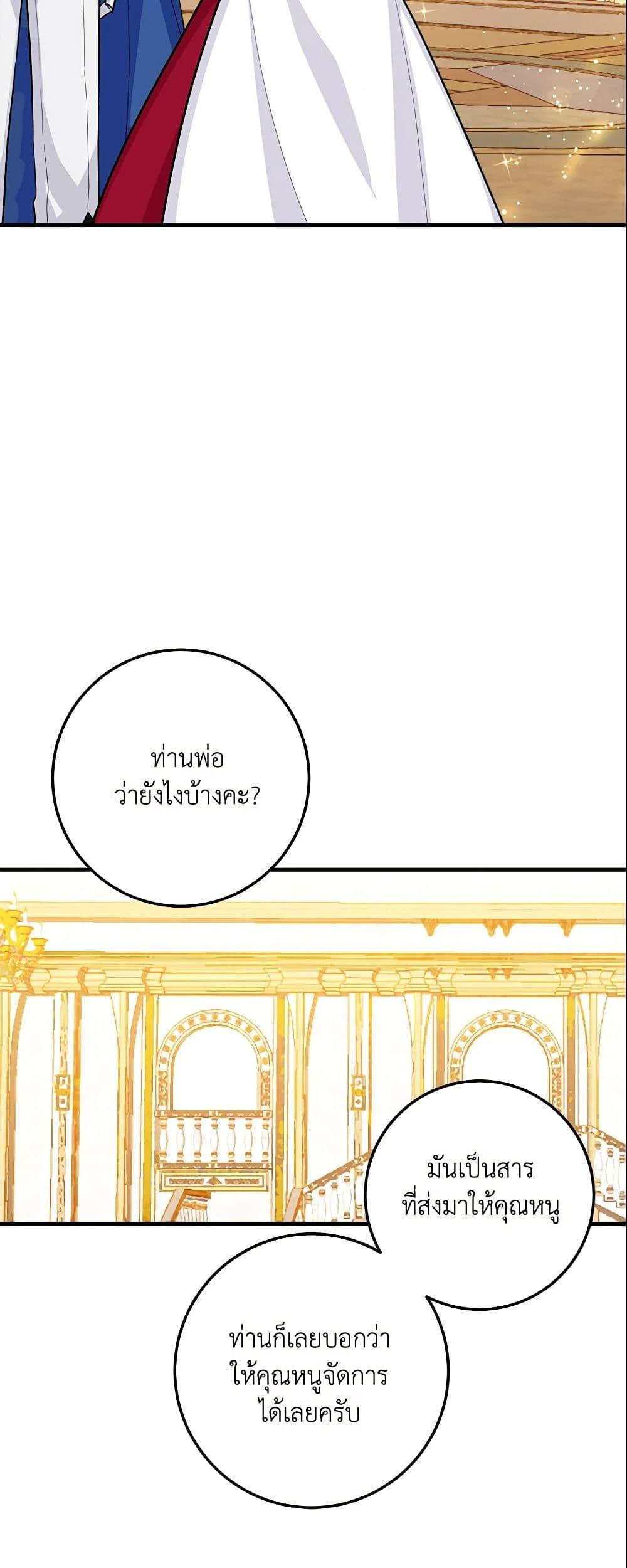 Manga-lc-com อ่านมังงะ อ่านการ์ตูน ออนไลน์ ฟรี I Belong to House Castielo ตอนที่ 1 2 3 4 5 6 7 8 9 10 11 12 13 14 ฟรี ไม่มีโฆษณา Manga-lc - อ่าน มังงะ อ่าน การ์ตูน ออนไลน์ อ่านมังงะ ฟรี