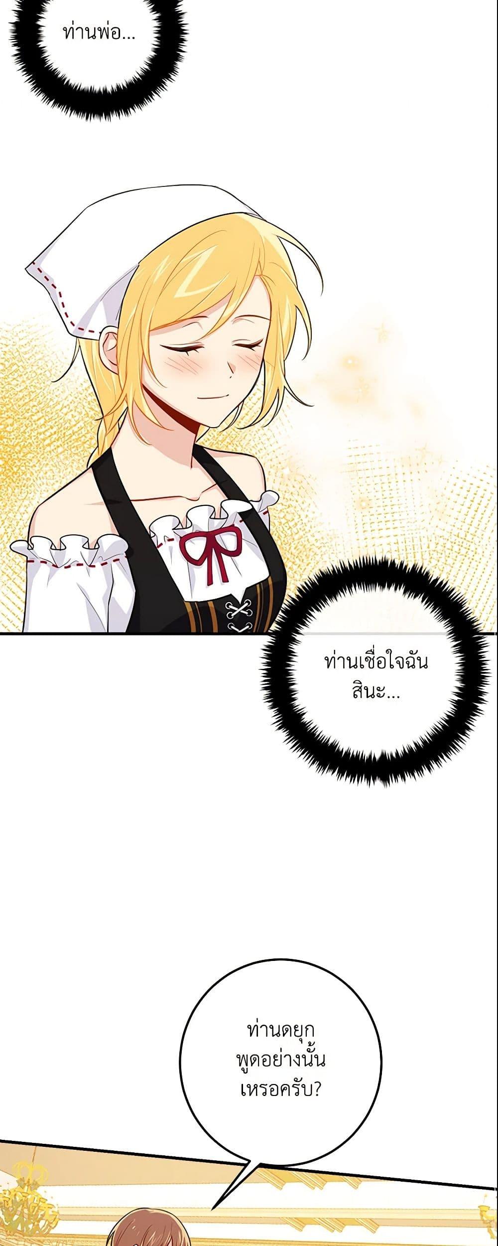 Manga-lc-com อ่านมังงะ อ่านการ์ตูน ออนไลน์ ฟรี I Belong to House Castielo ตอนที่ 1 2 3 4 5 6 7 8 9 10 11 12 13 14 ฟรี ไม่มีโฆษณา Manga-lc - อ่าน มังงะ อ่าน การ์ตูน ออนไลน์ อ่านมังงะ ฟรี