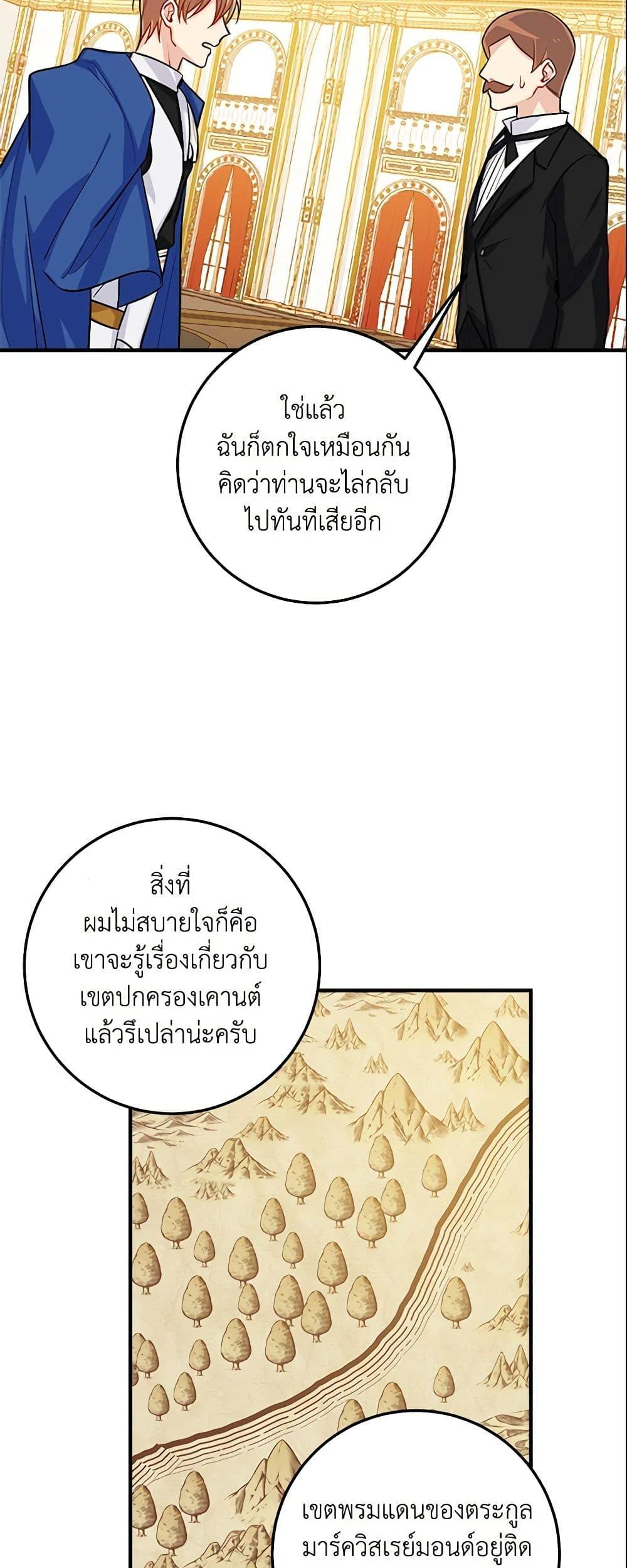 Manga-lc-com อ่านมังงะ อ่านการ์ตูน ออนไลน์ ฟรี I Belong to House Castielo ตอนที่ 1 2 3 4 5 6 7 8 9 10 11 12 13 14 ฟรี ไม่มีโฆษณา Manga-lc - อ่าน มังงะ อ่าน การ์ตูน ออนไลน์ อ่านมังงะ ฟรี