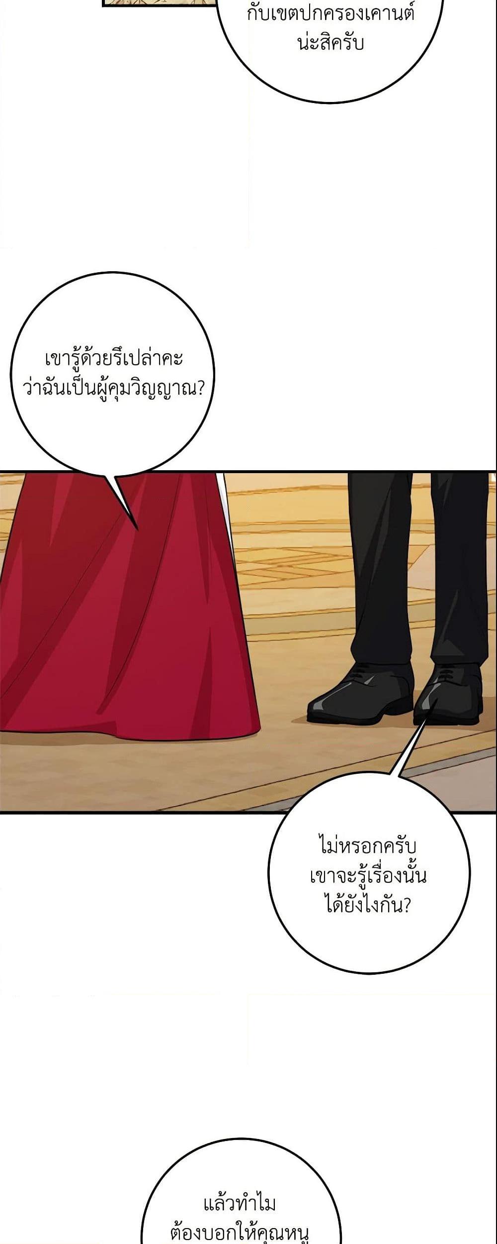Manga-lc-com อ่านมังงะ อ่านการ์ตูน ออนไลน์ ฟรี I Belong to House Castielo ตอนที่ 1 2 3 4 5 6 7 8 9 10 11 12 13 14 ฟรี ไม่มีโฆษณา Manga-lc - อ่าน มังงะ อ่าน การ์ตูน ออนไลน์ อ่านมังงะ ฟรี