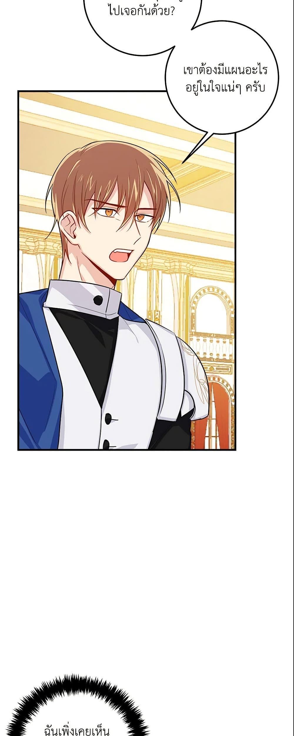Manga-lc-com อ่านมังงะ อ่านการ์ตูน ออนไลน์ ฟรี I Belong to House Castielo ตอนที่ 1 2 3 4 5 6 7 8 9 10 11 12 13 14 ฟรี ไม่มีโฆษณา Manga-lc - อ่าน มังงะ อ่าน การ์ตูน ออนไลน์ อ่านมังงะ ฟรี