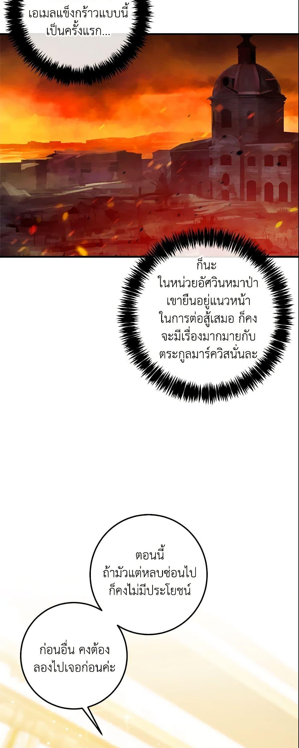 Manga-lc-com อ่านมังงะ อ่านการ์ตูน ออนไลน์ ฟรี I Belong to House Castielo ตอนที่ 1 2 3 4 5 6 7 8 9 10 11 12 13 14 ฟรี ไม่มีโฆษณา Manga-lc - อ่าน มังงะ อ่าน การ์ตูน ออนไลน์ อ่านมังงะ ฟรี