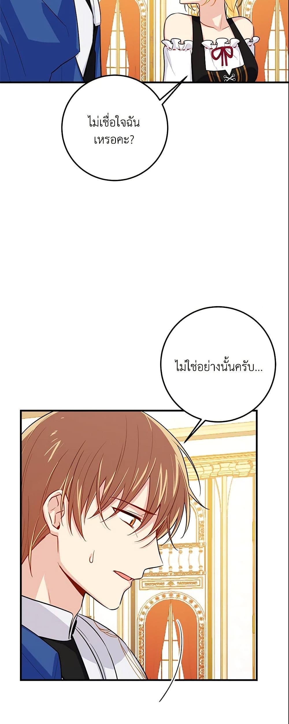 Manga-lc-com อ่านมังงะ อ่านการ์ตูน ออนไลน์ ฟรี I Belong to House Castielo ตอนที่ 1 2 3 4 5 6 7 8 9 10 11 12 13 14 ฟรี ไม่มีโฆษณา Manga-lc - อ่าน มังงะ อ่าน การ์ตูน ออนไลน์ อ่านมังงะ ฟรี
