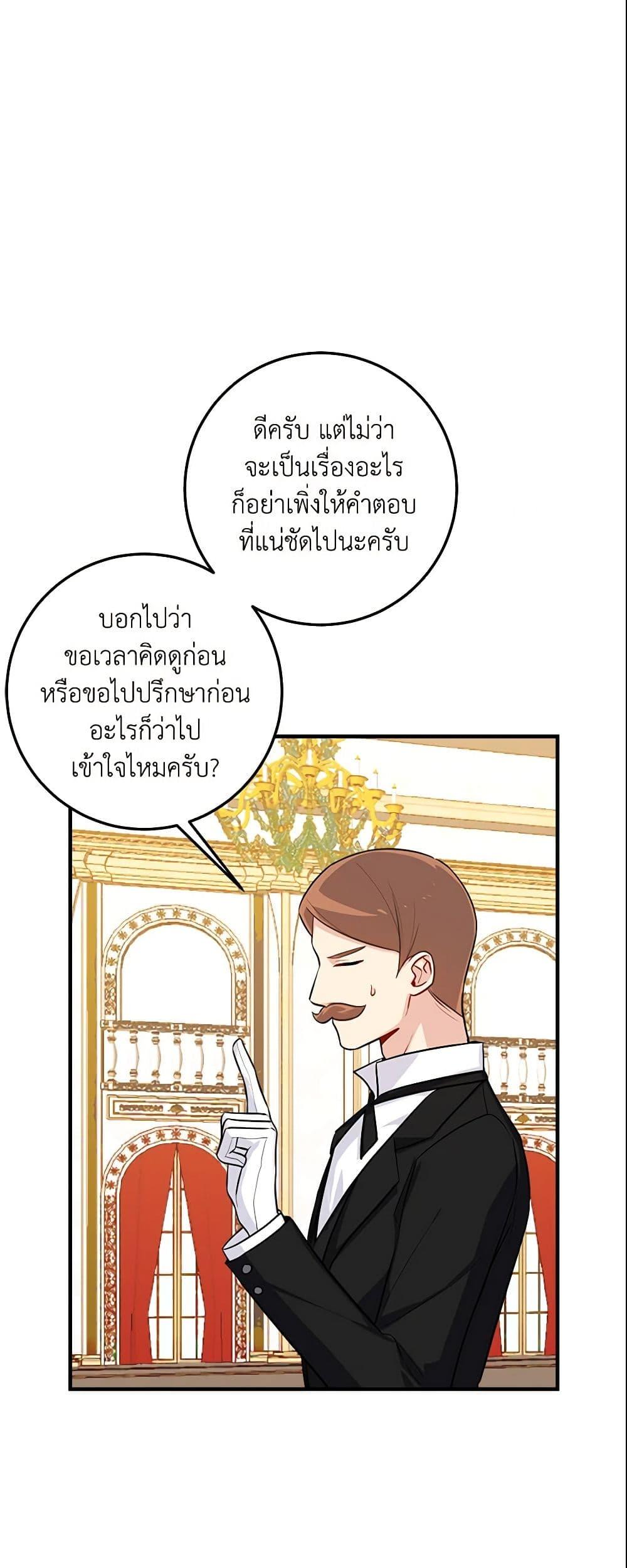 Manga-lc-com อ่านมังงะ อ่านการ์ตูน ออนไลน์ ฟรี I Belong to House Castielo ตอนที่ 1 2 3 4 5 6 7 8 9 10 11 12 13 14 ฟรี ไม่มีโฆษณา Manga-lc - อ่าน มังงะ อ่าน การ์ตูน ออนไลน์ อ่านมังงะ ฟรี