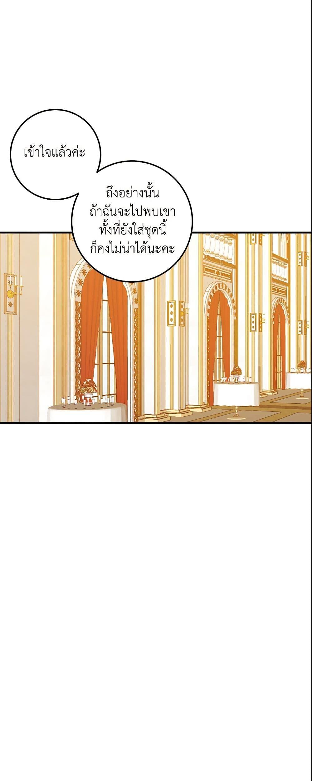 Manga-lc-com อ่านมังงะ อ่านการ์ตูน ออนไลน์ ฟรี I Belong to House Castielo ตอนที่ 1 2 3 4 5 6 7 8 9 10 11 12 13 14 ฟรี ไม่มีโฆษณา Manga-lc - อ่าน มังงะ อ่าน การ์ตูน ออนไลน์ อ่านมังงะ ฟรี