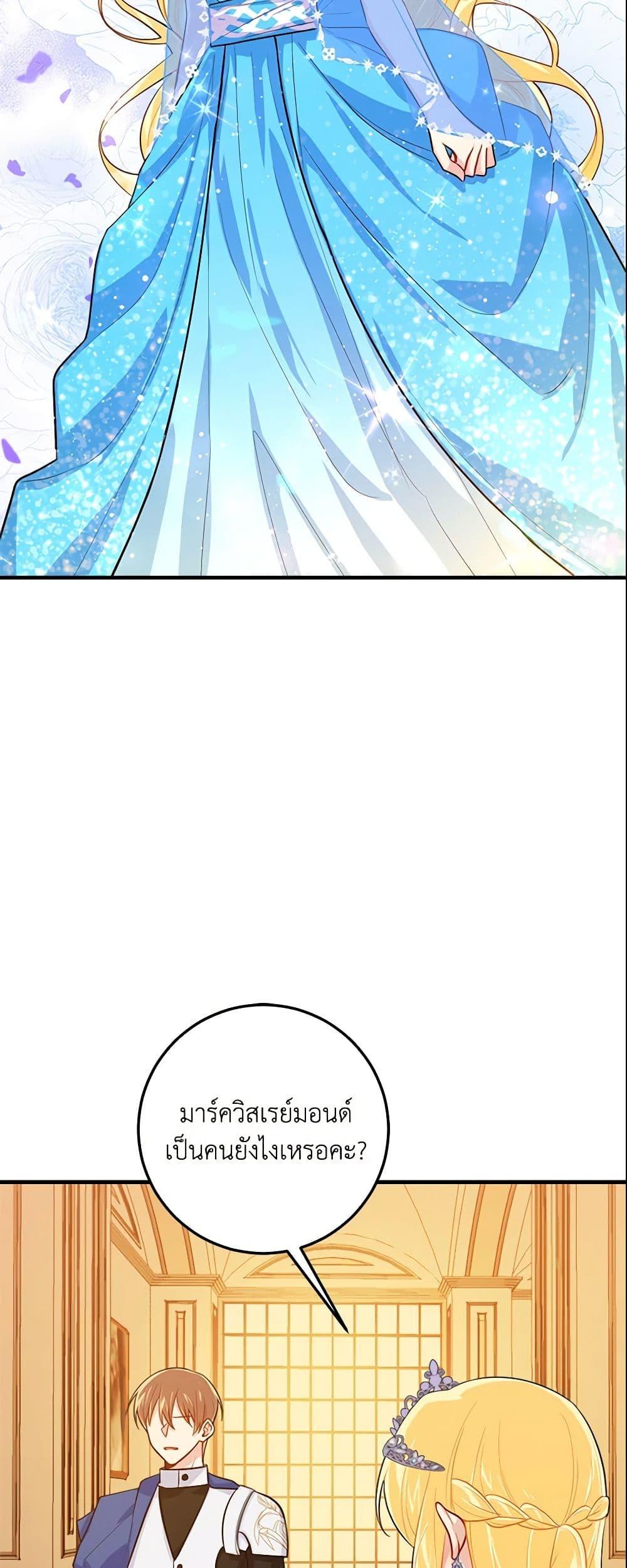 Manga-lc-com อ่านมังงะ อ่านการ์ตูน ออนไลน์ ฟรี I Belong to House Castielo ตอนที่ 1 2 3 4 5 6 7 8 9 10 11 12 13 14 ฟรี ไม่มีโฆษณา Manga-lc - อ่าน มังงะ อ่าน การ์ตูน ออนไลน์ อ่านมังงะ ฟรี