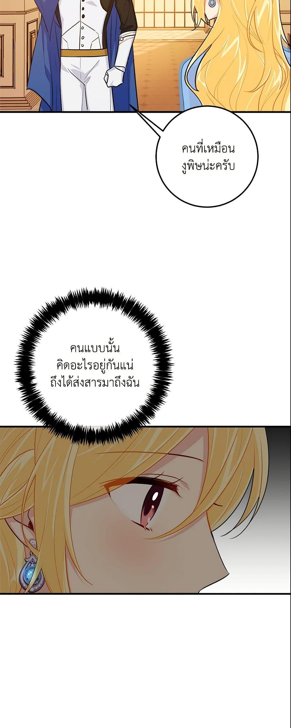 Manga-lc-com อ่านมังงะ อ่านการ์ตูน ออนไลน์ ฟรี I Belong to House Castielo ตอนที่ 1 2 3 4 5 6 7 8 9 10 11 12 13 14 ฟรี ไม่มีโฆษณา Manga-lc - อ่าน มังงะ อ่าน การ์ตูน ออนไลน์ อ่านมังงะ ฟรี
