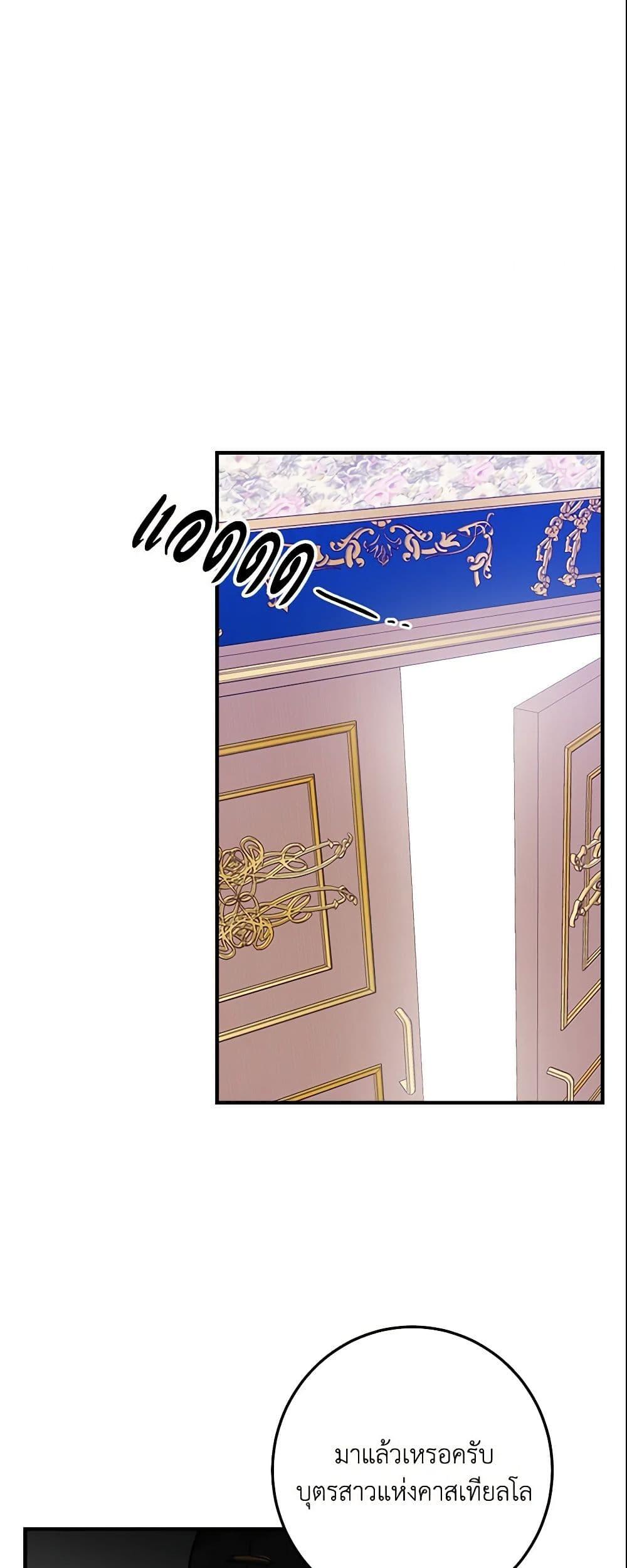 Manga-lc-com อ่านมังงะ อ่านการ์ตูน ออนไลน์ ฟรี I Belong to House Castielo ตอนที่ 1 2 3 4 5 6 7 8 9 10 11 12 13 14 ฟรี ไม่มีโฆษณา Manga-lc - อ่าน มังงะ อ่าน การ์ตูน ออนไลน์ อ่านมังงะ ฟรี