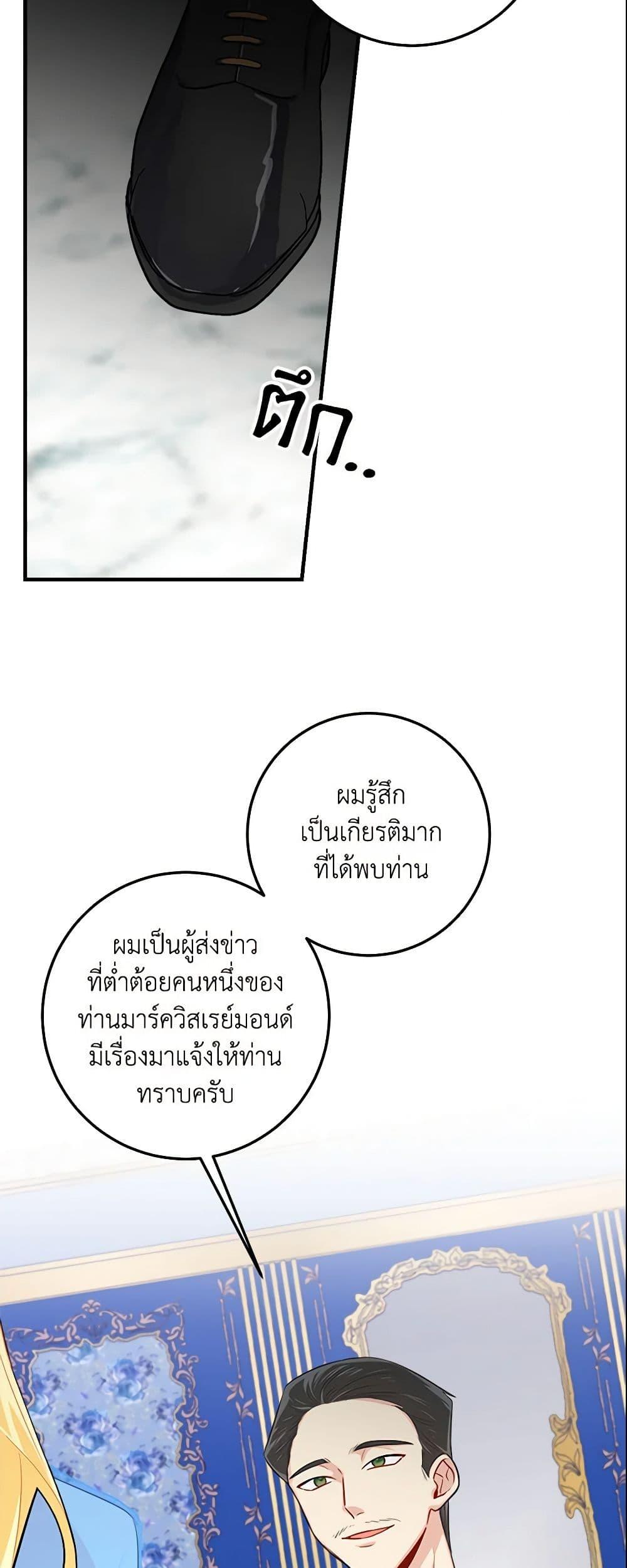 Manga-lc-com อ่านมังงะ อ่านการ์ตูน ออนไลน์ ฟรี I Belong to House Castielo ตอนที่ 1 2 3 4 5 6 7 8 9 10 11 12 13 14 ฟรี ไม่มีโฆษณา Manga-lc - อ่าน มังงะ อ่าน การ์ตูน ออนไลน์ อ่านมังงะ ฟรี