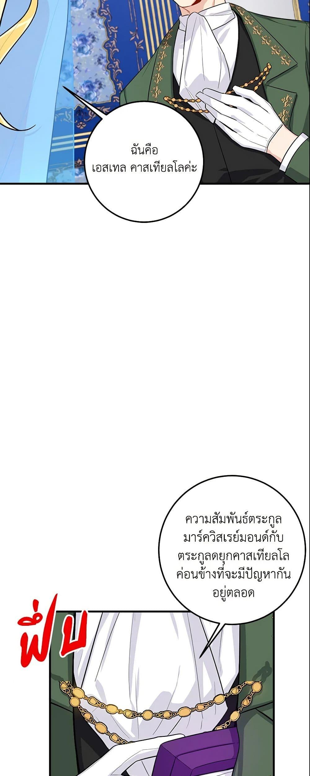 Manga-lc-com อ่านมังงะ อ่านการ์ตูน ออนไลน์ ฟรี I Belong to House Castielo ตอนที่ 1 2 3 4 5 6 7 8 9 10 11 12 13 14 ฟรี ไม่มีโฆษณา Manga-lc - อ่าน มังงะ อ่าน การ์ตูน ออนไลน์ อ่านมังงะ ฟรี