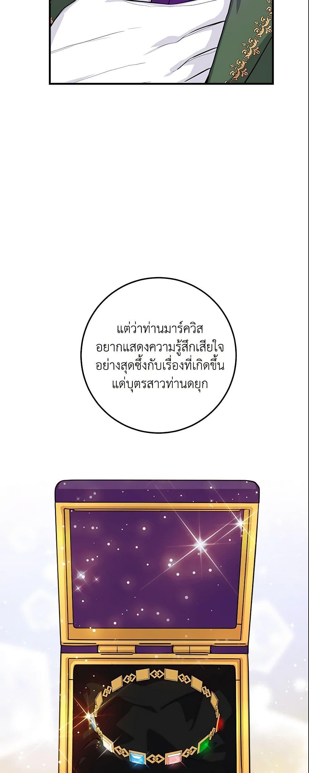 Manga-lc-com อ่านมังงะ อ่านการ์ตูน ออนไลน์ ฟรี I Belong to House Castielo ตอนที่ 1 2 3 4 5 6 7 8 9 10 11 12 13 14 ฟรี ไม่มีโฆษณา Manga-lc - อ่าน มังงะ อ่าน การ์ตูน ออนไลน์ อ่านมังงะ ฟรี