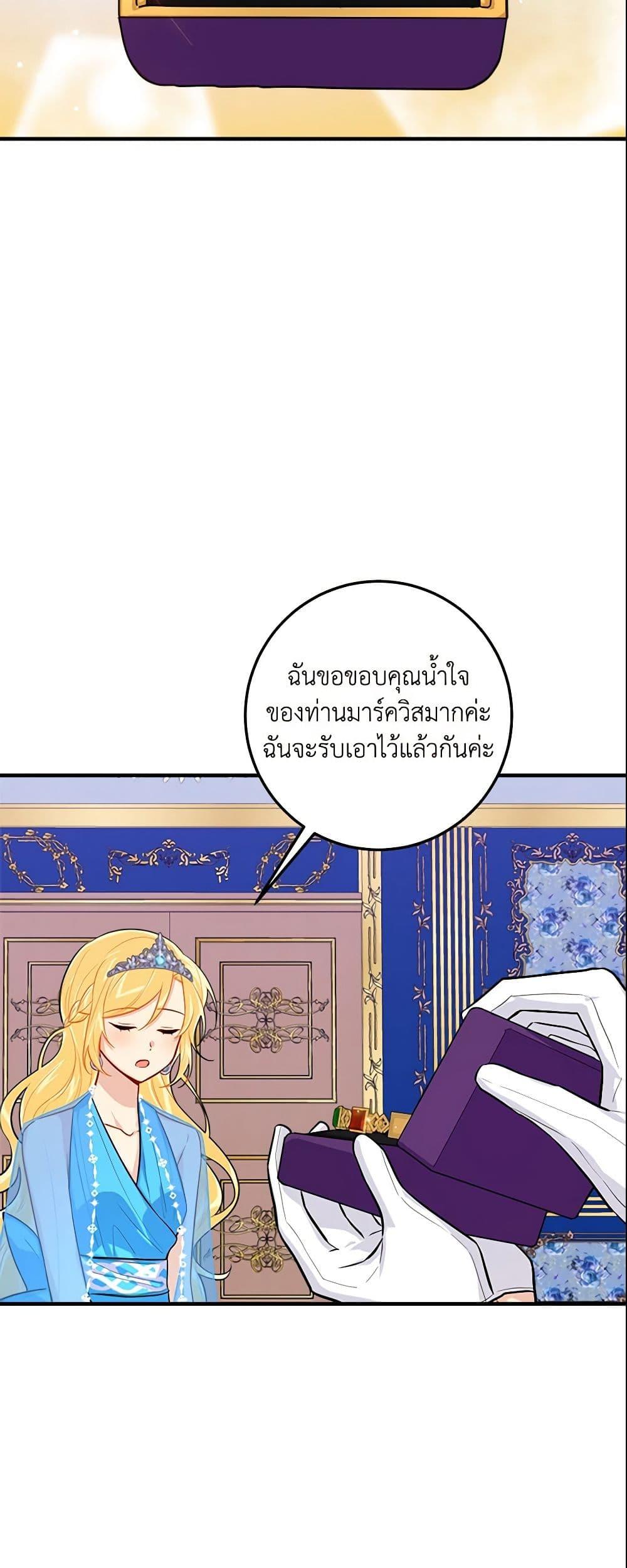 Manga-lc-com อ่านมังงะ อ่านการ์ตูน ออนไลน์ ฟรี I Belong to House Castielo ตอนที่ 1 2 3 4 5 6 7 8 9 10 11 12 13 14 ฟรี ไม่มีโฆษณา Manga-lc - อ่าน มังงะ อ่าน การ์ตูน ออนไลน์ อ่านมังงะ ฟรี