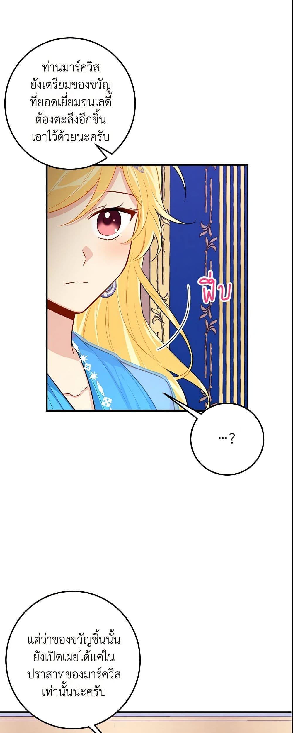 Manga-lc-com อ่านมังงะ อ่านการ์ตูน ออนไลน์ ฟรี I Belong to House Castielo ตอนที่ 1 2 3 4 5 6 7 8 9 10 11 12 13 14 ฟรี ไม่มีโฆษณา Manga-lc - อ่าน มังงะ อ่าน การ์ตูน ออนไลน์ อ่านมังงะ ฟรี