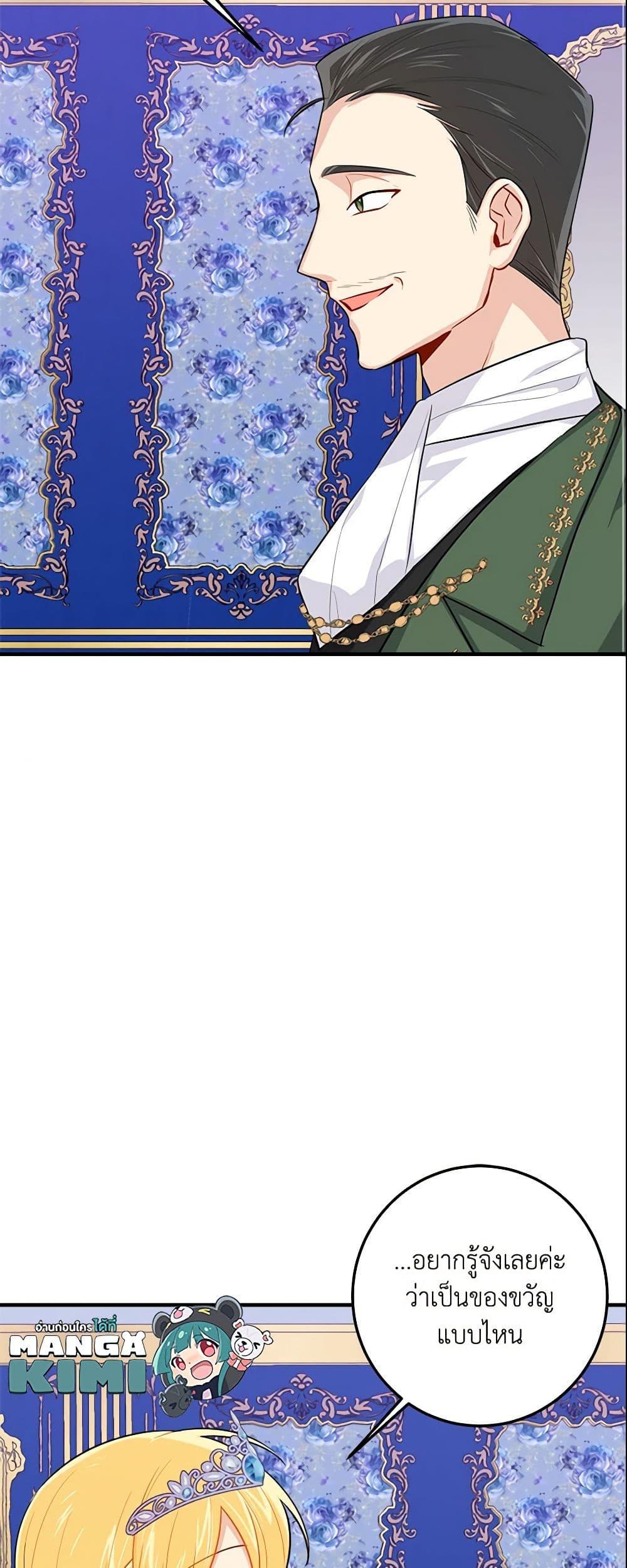 Manga-lc-com อ่านมังงะ อ่านการ์ตูน ออนไลน์ ฟรี I Belong to House Castielo ตอนที่ 1 2 3 4 5 6 7 8 9 10 11 12 13 14 ฟรี ไม่มีโฆษณา Manga-lc - อ่าน มังงะ อ่าน การ์ตูน ออนไลน์ อ่านมังงะ ฟรี