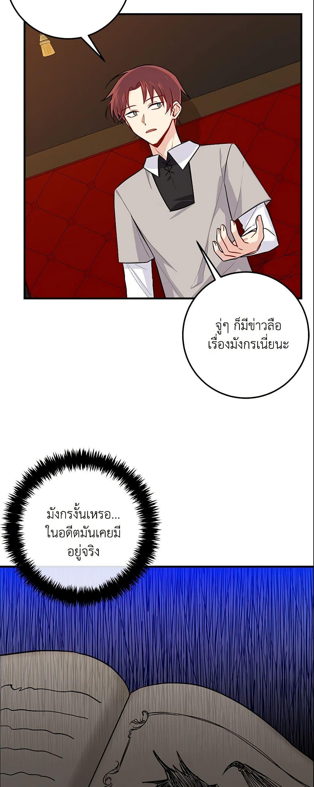 Manga-lc-com อ่านมังงะ อ่านการ์ตูน ออนไลน์ ฟรี I Belong to House Castielo ตอนที่ 1 2 3 4 5 6 7 8 9 10 11 12 13 14 ฟรี ไม่มีโฆษณา Manga-lc - อ่าน มังงะ อ่าน การ์ตูน ออนไลน์ อ่านมังงะ ฟรี