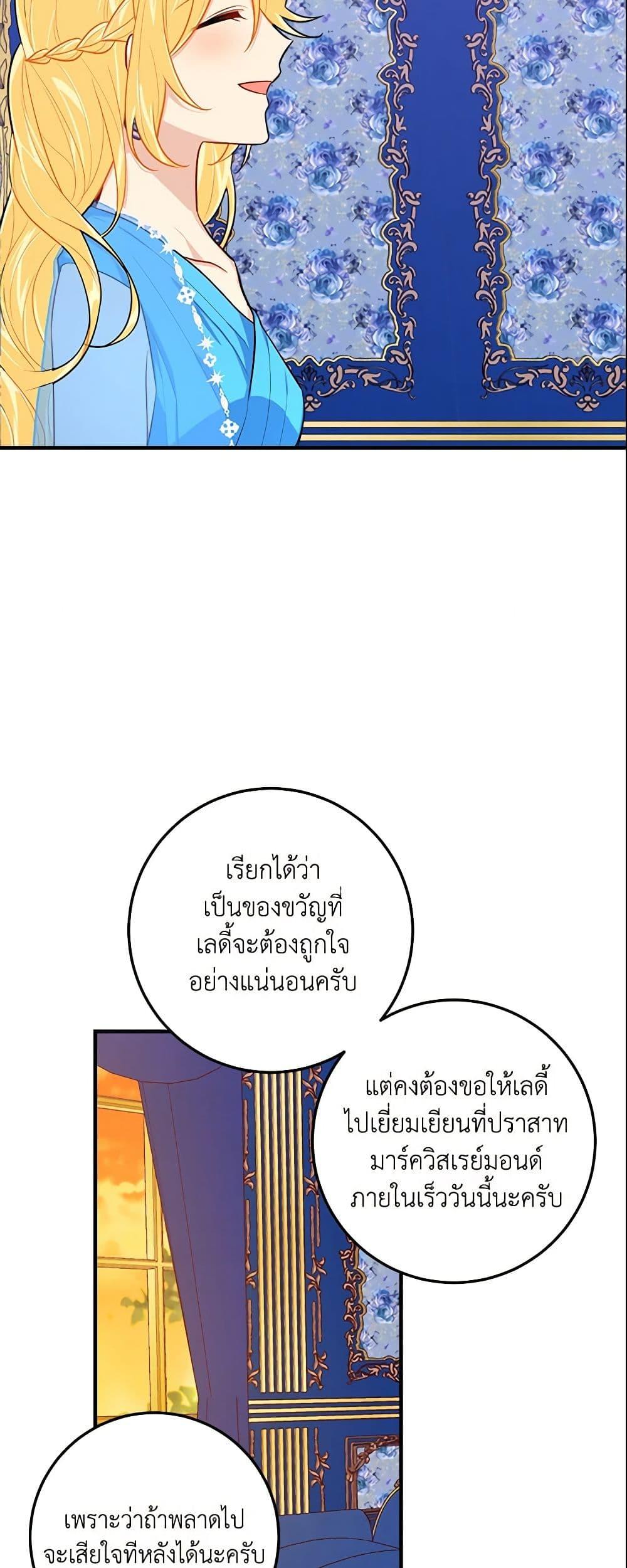 Manga-lc-com อ่านมังงะ อ่านการ์ตูน ออนไลน์ ฟรี I Belong to House Castielo ตอนที่ 1 2 3 4 5 6 7 8 9 10 11 12 13 14 ฟรี ไม่มีโฆษณา Manga-lc - อ่าน มังงะ อ่าน การ์ตูน ออนไลน์ อ่านมังงะ ฟรี