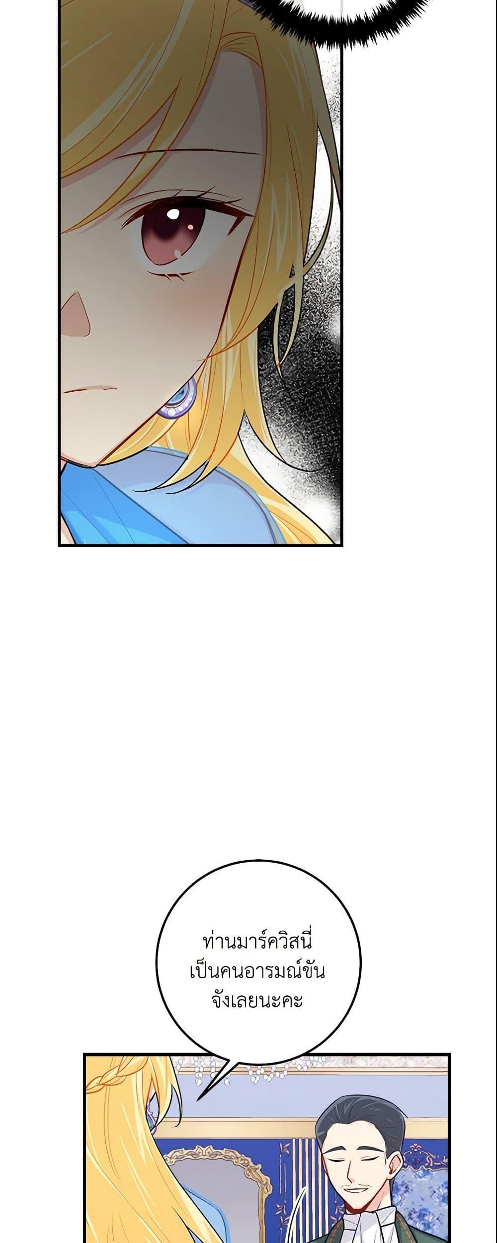 Manga-lc-com อ่านมังงะ อ่านการ์ตูน ออนไลน์ ฟรี I Belong to House Castielo ตอนที่ 1 2 3 4 5 6 7 8 9 10 11 12 13 14 ฟรี ไม่มีโฆษณา Manga-lc - อ่าน มังงะ อ่าน การ์ตูน ออนไลน์ อ่านมังงะ ฟรี